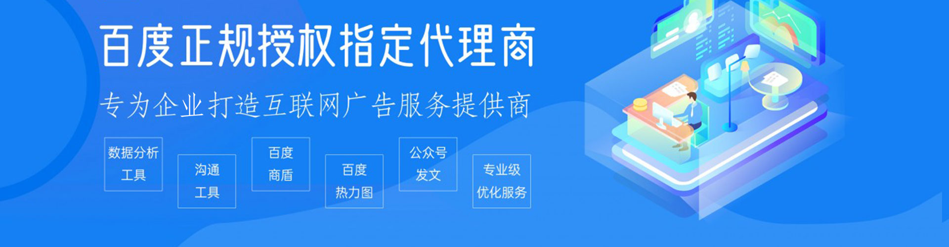 鹰手营子矿网络推广竞价